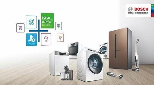 博世家电服务再升级 VIP售后服务团队成立推动品牌体验全面优化